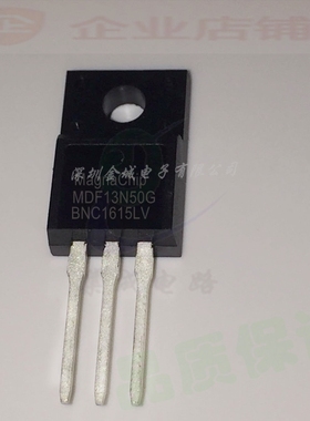 MDF13N50B MDF13N50G TO220F全新现货  MOS场效应管,