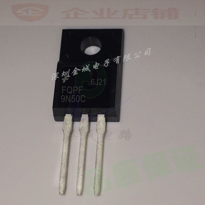 9N50 FQPF9N50C TO220F全新现货 500V9A 电源场效应管MOS管,