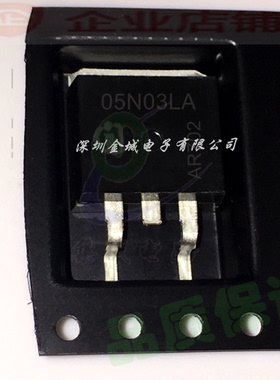 05N03LA IPB05N03LA TO263全新现货 MOS场效应管 25V80A