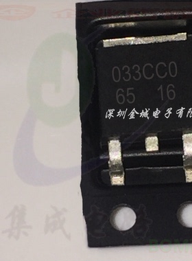 贴片三极管  BA033CC0 TO-252全新现货 BA033CC0FP-E2 BA033CC0W