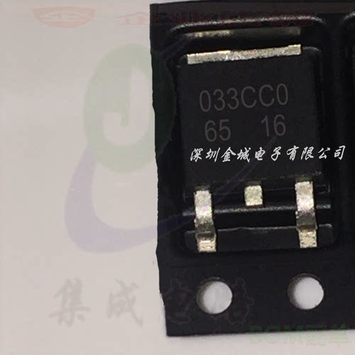 贴片三极管  BA033CC0 TO-252全新现货 BA033CC0FP-E2 BA033CC0W