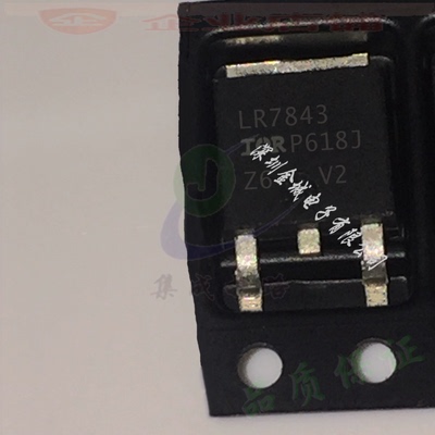 LR7843 MOS管30V161A IRLR7843 TO-252全新现货 IRLR7843TRPBF
