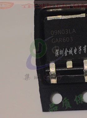 09N03LA IPD09N03LAG TO252全新现货 全新MOS场效应管