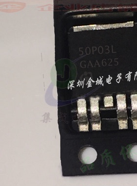 50P03L  TO252-5全新现货 全新MOS场效应管 SPD50P03LG,