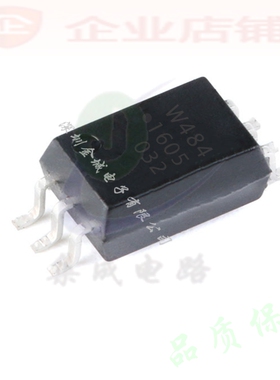 W484 SOP6全新现货  ACPL-W484 高速光耦隔离器 ACPL-W484-000E