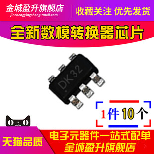 全新 MCP4726A0T-E/CH 贴片SOT23-6 数模转换器ic芯片MCP4726