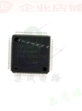 TMS320F28034PNT  QFP80全新原装 微控制处理器芯片 TMS320F28034