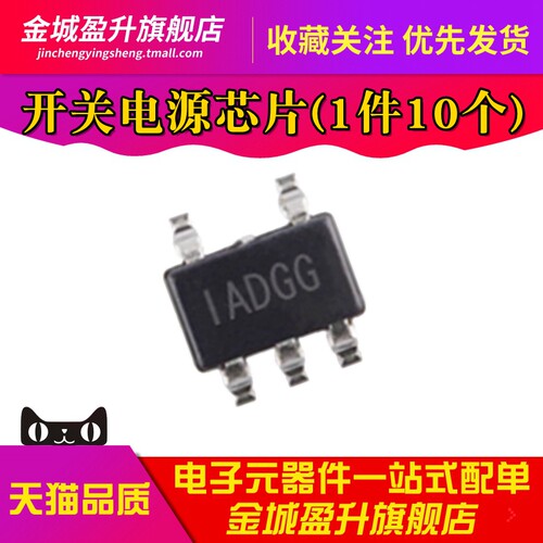 全新 MP150GJ-Z MP150 丝印IAD** 贴片SOT23-5开关电源芯片ic