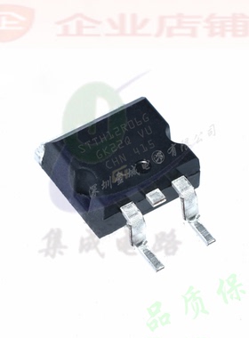 STTH12R06G-TR TO263全新原装现货 可含税