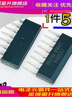 全新国产 C1237HA 喇叭保护电路IC芯片 ZIP8单排 UPC1237HA