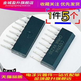 全新国产 C1237HA 喇叭保护电路IC芯片 ZIP8单排 UPC1237HA