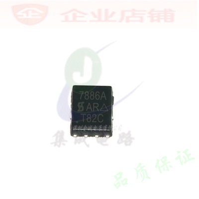 SI7886ADP-T1-E3  QFN8全新原装现货N-CH mos管 可含税 SI7886DP