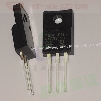 全新原装 STP5NK80ZFP  TO-220F全新现货 P5NK80ZFP 800V N-MOS管