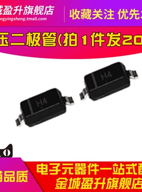 MMSZ5244B 丝印H4 SOD-123 14V 350mW全新稳压二极管MMSZ5244BT1G