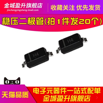 MMSZ5244B 丝印H4 SOD-123 14V 350mW全新稳压二极管MMSZ5244BT1G