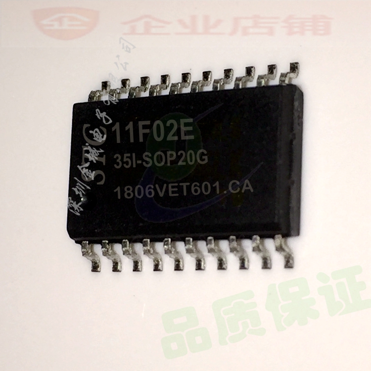 STC11F02E-35I-SOP20G  单片机芯片