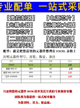 全新 1SS357 丝印S31 SOD-323 0805贴片肖特基二极管100mA45V