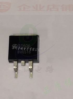 B1606  TO263全新现货MOS场效应管  AOB1606L A0B1606