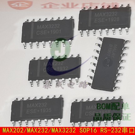 MAX3232CSE/MAX232ESE/MAX202 全新RS232收发器接串口芯片MAX3232
