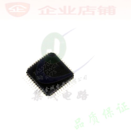 TAS5707  QFP48全新原装现货 音频放大器 TAS5707L  TAS5707PHPR,
