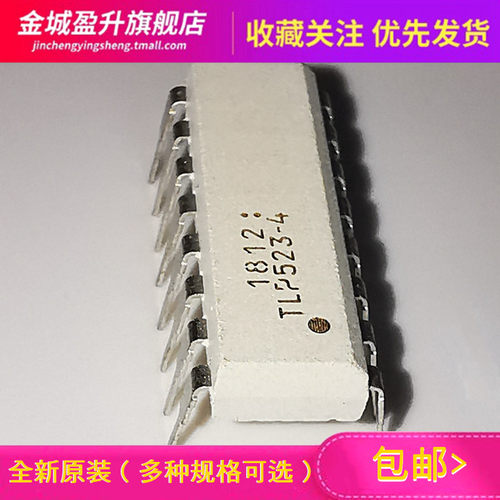 TLP523-4 插件DIP16全新晶体管集成电路ic高速光电耦合器芯片