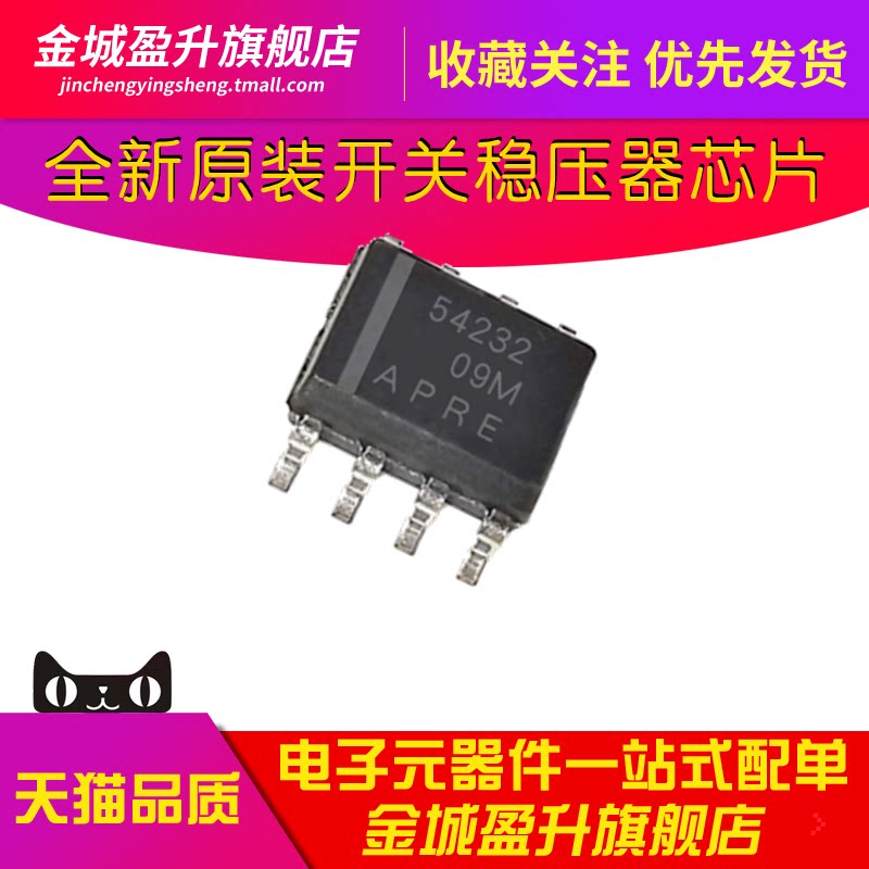 54232 TPS54232DR SOIC-8全新可调式开关稳压器元件直流转换器IC - 实物图