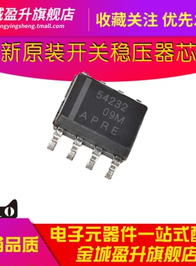 54232 TPS54232DR SOIC-8全新可调式开关稳压器元件直流转换器IC
