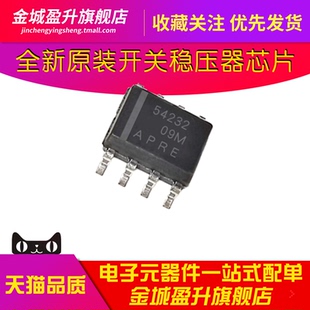 54232 TPS54232DR SOIC-8全新可调式开关稳压器元件直流转换器IC