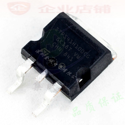 STPS41H100CG-TR  TO263全新原装现货 肖特基管 可含税,