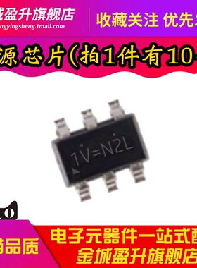 全新 RT8097AHGE 丝印1V= 贴片SOT23-6 DC-DC电源芯片 降压型