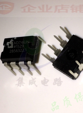 AD746JN  DIP8全新原装现货 精密放大器芯片   AD746JNZ  AD746