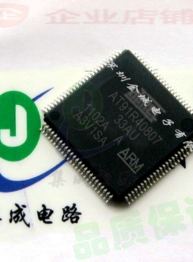 AT91R40807-33AU TQFP100  全新微控制器芯片,