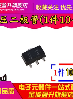 全新 丝印 33Y BZV49-C33 SOT-89 33V 1W 5% 贴片稳压二极管