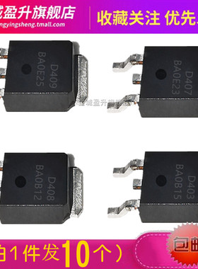 AOD403 D409 404 405 406 407 D408 A0D402贴片三极管mos场效应管