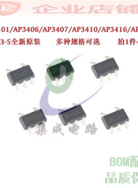 BW6101/AP3406/AP3407/AP3410/AP3416/AP3417CKTR全新原装SOT23-5