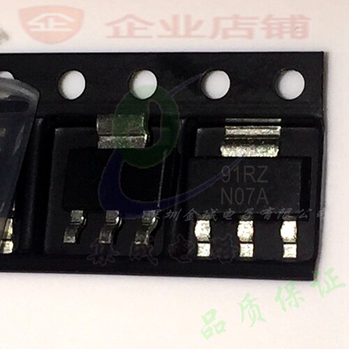 N07A  SOT223全新现货 LM317AEMPX/NOPB LM317AEMP 可含税 NO7A