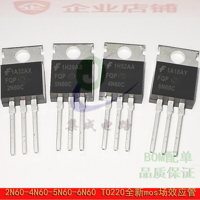 FQP2N60C 3N60C 4N60C 5N60C 6N60C 6N65全新N沟MOSFET场效应管