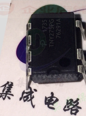 TNY275PG  DIP7全新原装现货 电源ic TNY275PN  TNY275 可含税