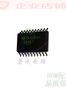 F244  贴片SOP20全新原装 SN74F244DWR 缓冲器 驱动器 收发器