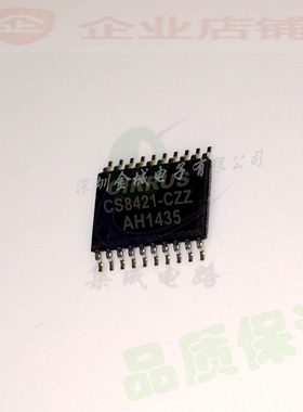 CS8421-CZZ  TSSOP20 全新芯片