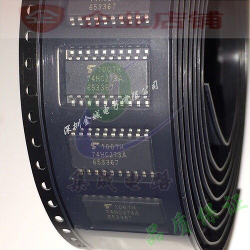74HC273A sop20全新现货 TOS  TC74HC273AF,