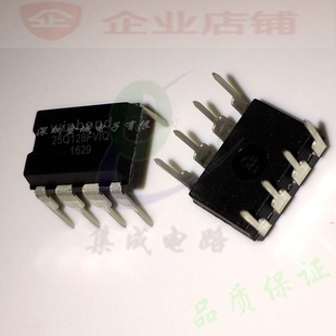 25Q128FVIQ  DIP8全新原装现货 储存器 W25Q128FVIQ  可含税,