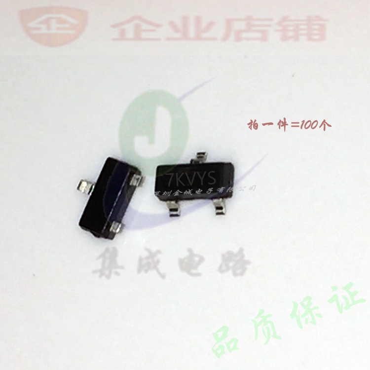2N7002K-T1-GE  SOT23全新原装现货 mos管7K  （100个） 可含税