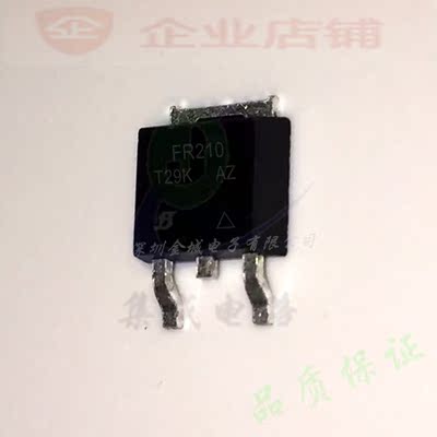 FR210  TO252全新原装现货 P沟mos场效应管 IRFR210TRPBF 可含税