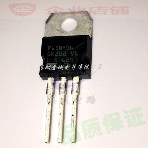 全新原装 STP65NF06  TO-220全新现货 P65NF06 60V65A MOS