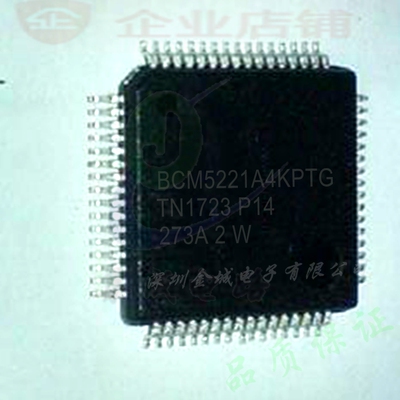 BCM5221A4KPTG  TQFP64全新原装现货 BCM5221A4 可含税