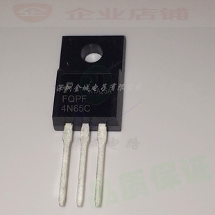MOS場效應管 FQPF4N65C TO220F全新原裝 現貨 4N65C FQPF