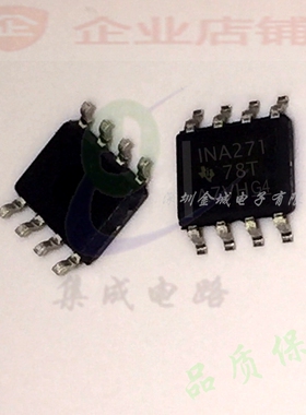 INA271 SOP8全新现货 INA271AQDRQ1 调节器监控器   INA271AIDR,