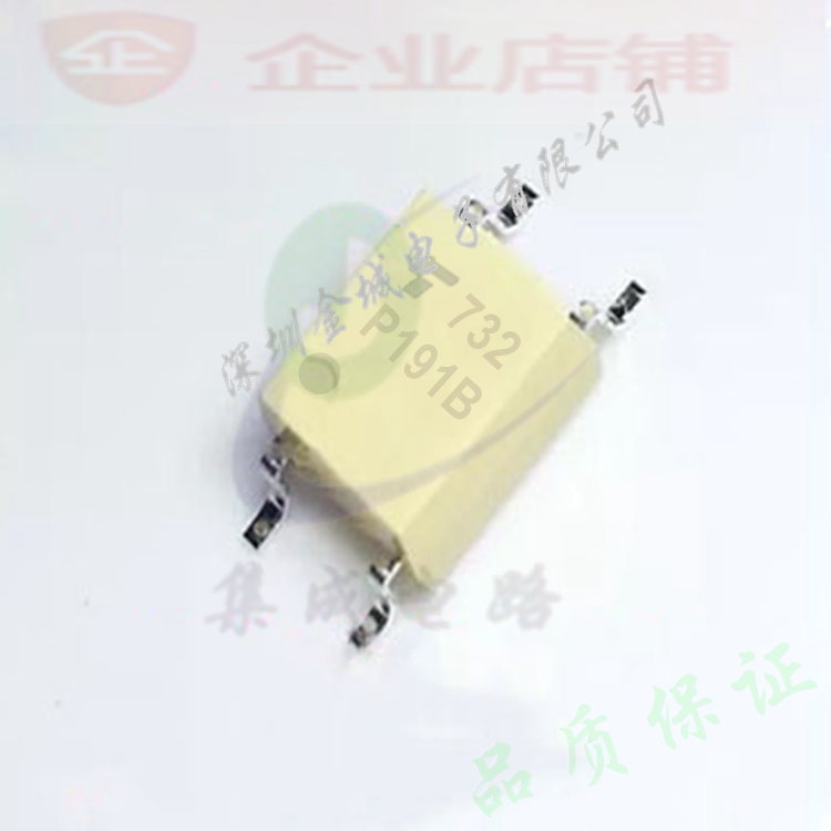P191B SOP4全新现货 光伏输出光耦 隔离器 TLP191B