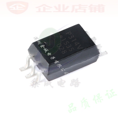 P314V  SOP-6全新现货  P314   IGBT门驱动光耦  ACPL-P314V-560E